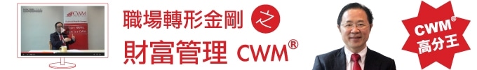 cwm