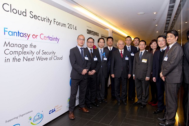 Cloud Security Forum 2014