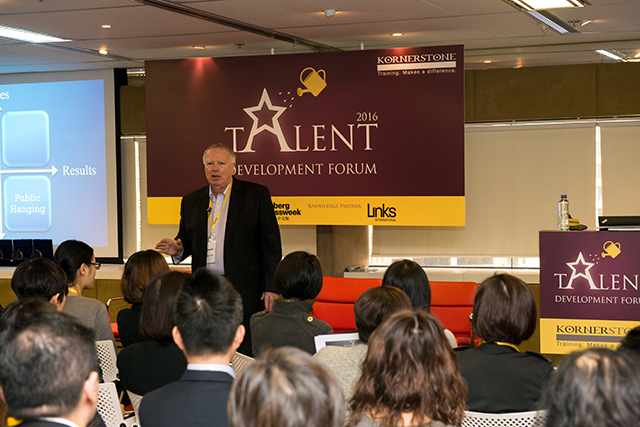 Talent Development Forum 2016