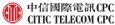 client-citic-telecom-cpc kornerstone corporate client - Citic Telecom