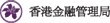 client-hong-kong-monetary-authority kornerstone corporate client - HKMA
