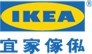 kornerstone corporate client - Ikea